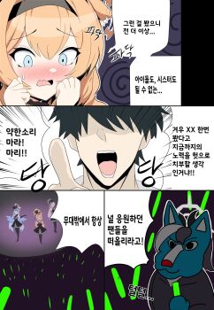 Rule 34 | 4girls, animal ears, black hat, blue archive, blush, cat ears, dress, hat, index finger raised, kayoko (blue archive), korean text, male sensei (blue archive), mari (blue archive), mari (idol) (blue archive), mine (blue archive), mine (idol) (blue archive), multiple girls, natsunatsu, orange hair, sakurako (blue archive), sakurako (idol) (blue archive), sensei (blue archive), twitter