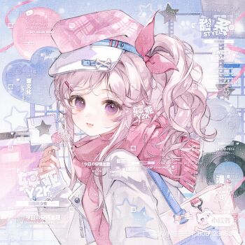 1girl absurdres bag balloon belt blue_background blue_belt bone bone_hat_ornament bow newsboy_cap candy chinese_commentary chupa_chups commentary_request commission dot_nose eyelashes fang food fringe_trim grey_jacket hair_ornament hairclip hat hat_belt hat_ornament heart_balloon highres holding holding_candy holding_food holding_lollipop jacket jinyejing light_blush lollipop long_hair long_sleeves multicolored_eyes nail_polish open_clothes open_jacket open_mouth original pink_bag pink_bow pink_hair pink_hat pink_nails pink_scarf pink_shirt plaid_hat procreate_(medium) purple_eyes sample_watermark scarf shirt shopping_bag side_ponytail sidelocks skin_fang sleeves_past_wrists smile solo star_(symbol) too_many_watermarks upper_body watermark watermark_grid wavy_hair xiaohongshu_logo y2k_fashion