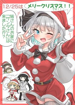 1other 4girls ;d absurdres belt black_belt black_hair blonde_hair blue_eyes blush breasts brown_hair capelet chara_(undertale) christmas commentary_request dress frisk_(undertale) hat highres inabakumori konpaku_youmu konpaku_youmu_(ghost) long_hair looking_at_viewer medium_breasts mizuhashi_parsee multiple_girls one_eye_closed open_mouth osage_(nukunuku_nigirimeshi) red_capelet red_hat santa_costume santa_dress santa_hat selfie short_hair smile speech_bubble thighs touhou translation_request undertale utdr_(toby_fox) v youyume-kun