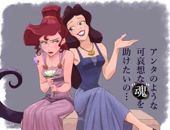 2girls absurdres bare_arms bare_shoulders blue_dress blue_eyes blue_skin blush breasts brown_hair cleavage colored_skin crossed_legs d74335631 disney dress eyeshadow fingernails flower grey_background grey_eyes grey_eyeshadow grin hercules_(1997_movie) high_ponytail highres holding holding_flower jewelry long_dress long_hair makeup medium_breasts megara_(disney) multiple_girls nail_polish necklace pink_dress ponytail red_eyes red_lips red_nails sharp_fingernails shell shell_necklace sidelocks sitting sleeveless sleeveless_dress smile tentacles the_little_mermaid_(disney) ursula_(disney) vanessa_(disney) wavy_hair white_flower