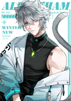 Rule 34 | 1boy, aguaaaaa4, alhaitham (genshin impact), animal ears, aqua eyes, barcode, barcode tattoo, black shirt, cat boy, cat ears, cat tail, character name, english text, genshin impact, grey hair, grey tail, hair between eyes, highres, jacket, jewelry, male focus, multicolored hair, multicolored jacket, necklace, shirt, short hair, shoulder tattoo, solo, tail, tattoo, white jacket