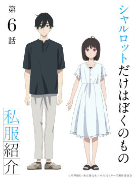 Rule 34 | 1boy, 1girl, antenna hair, black hair, black sandals, black shirt, black socks, blue eyes, brown hair, brown shoes, buttons, collarbone, commentary request, dress, frilled dress, frills, height difference, highres, kobato jougorou, official art, osanai yuki, pants, pink eyes, sandals, second-party source, shirt, shoes, short sleeves, shoushimin series, simple background, socks, v-neck, white background, white dress, white pants