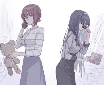 2girls bandages black_hair black_pants boko_(girls_und_panzer) breasts calling casual cd cellphone girls_und_panzer hairband holding holding_cd holding_phone holding_stuffed_toy itsuki_(tanakaitsukiiii) large_breasts long_hair long_sleeves looking_at_another multiple_girls nishizumi_maho pants phone shirt short_hair smartphone striped_clothes striped_shirt stuffed_animal stuffed_toy sunglasses teddy_bear unfinished