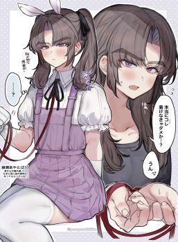 ... ...? 1boy ? absurdres animal_ear_hairband animal_ears ayase_ayato_(imamiya_pinoko) black_hairband black_ribbon blush brown_hair closed_mouth collared_shirt fake_animal_ears fang flying_sweatdrops gloves hair_ribbon hairband highres holding_own_leash imamiya_pinoko long_hair looking_at_viewer male_focus medium_hair open_mouth original outline overall_skirt overalls parted_bangs pink_overalls puffy_short_sleeves puffy_sleeves purple_hair rabbit_ear_hairband rabbit_ears ribbon shirt short_sleeves short_twintails sidelocks solo speech_bubble spoken_ellipsis spoken_question_mark sweatdrop thick_eyebrows thighhighs thought_bubble translation_request trap twintails twitter_username white_gloves white_outline white_shirt white_thighhighs