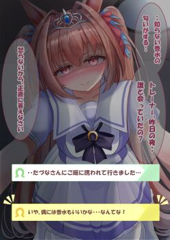 1girl animal_ears blush bow bowtie breasts brown_hair closed_mouth commentary_request daiwa_scarlet_(umamusume) hair_between_eyes hair_intakes highres horse_ears horse_girl large_breasts long_hair looking_at_viewer lpikamasi puffy_short_sleeves puffy_sleeves purple_bow purple_bowtie purple_shirt red_eyes sailor_collar sailor_shirt school_uniform shirt short_sleeves skirt smile solo speech_bubble thighhighs tiara tracen_school_uniform translation_request twintails umamusume variant_set very_long_hair white_sailor_collar white_skirt white_thighhighs