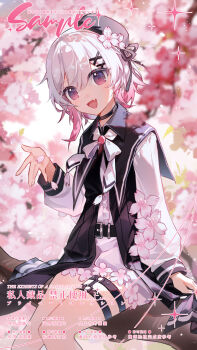 1girl :d absurdres beret black_choker black_dress black_hat cherry_blossoms choker commission dress fang feet_out_of_frame flower gradient_hair hair_flower hair_ornament hakuto_kinkinko hat hat_flower highres in_tree long_sleeves looking_at_viewer magical_girl mahou_shoujo_no_majo_saiban multicolored_hair neck_ribbon open_mouth outdoors pink_eyes pink_hair ribbon sakuraba_ema sample_watermark short_hair shorts sitting sitting_in_tree smile solo thigh_strap tree watermark white_flower white_hair white_ribbon white_shorts x_hair_ornament