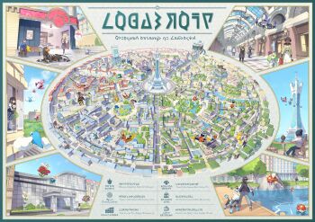 1other 6+boys 6+girls :o absurdres aegislash apron arms_up artist_request backpack bag baseball_cap beanie belt beret bird black_boots black_dress black_eyes black_hair black_hat black_jacket black_pantyhose black_sclera black_shirt black_shoes black_socks blank_eyes blonde_hair blue_boots blue_jacket blue_skirt blue_sky boots border brick_wall bridge bright_pupils brooch brown_eyes brown_hair brown_pants budew bug building bunnelby bush butterfly buttons carrying chair chandelure city claws closed_eyes closed_mouth cloud colored_sclera colored_skin dark-skinned_female dark-skinned_male dark_skin day dog down_jacket drawstring dress earrings eevee emolga everyone eye_contact eyewear_on_head facing_away fish flabebe flabebe_(blue_flower) flabebe_(red_flower) flabebe_(yellow_flower) flat_chest fletchinder fletchling floating flower frilled_apron frills full_body furfrou furfrou_(heart) furfrou_(star) gem gen_1_pokemon gen_2_pokemon gen_3_pokemon gen_4_pokemon gen_5_pokemon gen_6_pokemon goomy gradient_hair grass green_border green_eyes green_hair green_hat green_jacket green_pants green_skin grey_pants hair_over_one_eye hair_rings hairband half-closed_eyes hand_on_another&#039;s_head hand_up hands_up happy hat hawlucha headpat hex_maniac_(pokemon) hex_maniac_(pokemon_legends:_z-a) high-waist_skirt highres holding holding_bag holding_phone holding_poke_ball hologram honedge houndoom in-universe_location insect jacket jewelry joy_(pokemon) joy_(pokemon_legends:_z-a) kirlia knee_boots kneehighs lapel_pin long_hair long_sleeves looking_at_another lumiose_city lying magikarp map_(medium) matching_hair/eyes medium_hair meowstic meowstic_(female) meowstic_(male) mini_hat moss multicolored_hair multicolored_skin multiple_boys multiple_girls nintendo official_art old old_man old_woman on_bench on_chair on_side one-eyed one_eye_covered open_clothes open_jacket open_mouth orange_shirt ottoman_(furniture) outdoors outline outstretched_arms paint_splatter pants pantyhose phone pidgey pikachu pink-tinted_eyewear pink_flower pink_hair pink_shirt pinstripe_pants pinstripe_pattern plant pocket poke_ball poke_ball_(basic) poke_ball_symbol pokemon pokemon_(creature) pokemon_center pokemon_legends:_z-a pond poster_(object) potion_(pokemon) potted_plant puffer_coat purple_eyes purple_gemstone purple_hair purple_hairband purple_jacket purple_trim raglan_sleeves railing red_eyes rock rotom rotom_phone scatterbug serious shield shirt shoes shop shopping_bag short_dress short_hair shoulder_carry sidelocks sitting skiddo skirt sky skylight smile socks spewpa spritzee stairs standing staryu stud_earrings swablu sweatpants sword table talonflame tilted_headwear tinted_eyewear tower tree trubbish two-tone_skin tyranitar u_u v-shaped_eyebrows vivillon vivillon_(meadow) water wavy_hair weapon white-framed_eyewear white_apron white_dress white_hat white_outline white_pupils white_shirt white_shoes white_skin white_skirt white_sleeves window yellow_eyes yellow_shoes