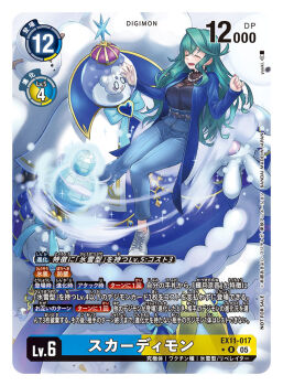 Rule 34 | 2girls, artist name, black shirt, blue pants, breasts, card (medium), character name, closed eyes, commentary request, copyright name, denim, digimon, digimon (creature), digimon card game, digimon liberator, dress, green hair, kazuki suzune, large breasts, multiple girls, official art, pants, parted lips, shirt, skadimon, smile, trading card, translation request, yuuki. (limit)