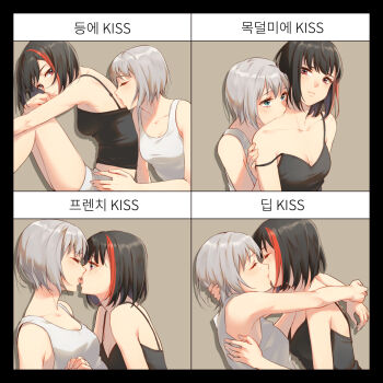 2girls aoba_moca arms_around_neck bamboo9545 bang_dream! black_camisole black_hair blue_eyes blush breasts camisole cleavage closed_eyes commentary_request french_kiss grey_hair highres holding_hands interlocked_fingers kiss kiss_chart kissing_back kissing_neck looking_at_another medium_breasts mitake_ran multicolored_hair multiple_drawing_challenge multiple_girls red_eyes red_hair short_hair shorts strap_slip streaked_hair tank_top tongue tongue_out white_shorts white_tank_top yuri