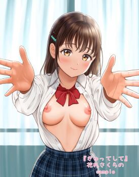 1girl aqua_skirt blush bow bowtie breasts brown_eyes brown_hair choppy_bangs closed_mouth commentary_request cowboy_shot crossed_bangs curtains hanafuda_sakura indoors large_breasts long_hair long_sleeves looking_at_viewer nipples no_bra open_clothes open_shirt original outstretched_arms pearl_hair_ornament plaid_clothes plaid_skirt reaching reaching_towards_viewer red_bow red_bowtie school_uniform shirt shirt_tucked_in skirt smile solo standing straight-on unbuttoned white_shirt window