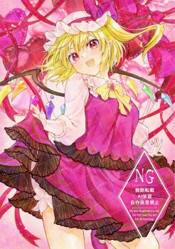 1girl adversarial_noise alternate_color alto2019 balloon blonde_hair bloomers blush bow bowtie collared_shirt commentary_request crystal crystal_wings embellished_costume flandre_scarlet frilled_shirt_collar frills hat hat_bow heart_balloon highres leg_up long_sleeves looking_at_viewer mob_cap multicolored_wings one_side_up open_mouth pink_bow pink_shoes pink_skirt pink_vest pointy_ears red_eyes sample_watermark shirt shoes signature skirt skirt_hold smile solo touhou underwear vest watermark watermark_grid white_bloomers white_hat white_shirt wings yellow_bow yellow_bowtie