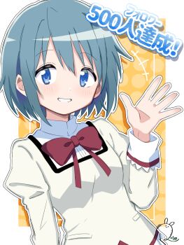 1girl blue_eyes blue_hair bow clenched_teeth dotya45 hair_bow highres juliet_sleeves long_sleeves looking_at_viewer mahou_shoujo_madoka_magica mahou_shoujo_madoka_magica_(anime) miki_sayaka mitakihara_school_uniform puffy_sleeves red_bow school_uniform shirt shirt_under_sweater short_hair solo sweater teeth translation_request waving white_shirt yellow_sweater