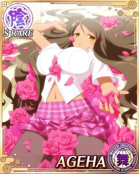 1girl :o ageha_(senran_kagura) arm_up bed_of_roses black_pantyhose border breasts brown_eyes brown_hair card_(medium) character_name collared_shirt dark-skinned_female dark_skin flower from_above game_cg holding holding_flower large_breasts long_hair looking_at_viewer lying maisen_university_high_school_uniform navel official_alternate_costume official_art on_back outstretched_arm pantyhose parted_bangs petals pink_flower pink_petals pink_rose pink_skirt plaid_clothes plaid_skirt reaching reaching_towards_viewer rose rose_petals school_uniform senran_kagura senran_kagura_new_wave shirt short_sleeves skirt solo very_long_hair wavy_hair white_shirt