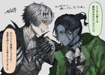 2boys batori_112234 beard centipede_tattoo chinstrap_beard collared_shirt commentary_request facial_hair green_eyes highres hood hooded_jacket jacket male_focus mature_male multiple_boys neck_tattoo scar scar_on_face scar_on_forehead scar_on_mouth shirt skully_j._graves smile swing_(twisted_wonderland) tattoo twisted_wonderland