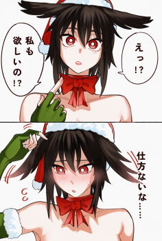 !? 1girl absurdres bare_shoulders black_hair blush bow bow_choker bright_pupils choker collarbone elbow_gloves fate/grand_order fate_(series) flying_sweatdrops fur-trimmed_gloves fur-trimmed_headwear fur_trim gloves green_gloves hair_between_eyes hair_blush hair_wings hand_up hat highres kamisato_sora looking_at_viewer multiple_views open_mouth ortlinde_(fate) pointing pointing_at_self red_bow red_eyes santa_hat short_hair simple_background speech_bubble sweatdrop translation_request valkyrie_(fate) white_background white_pupils wing_blush