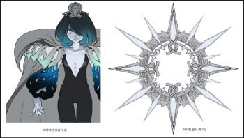 androgynous aqua_hair black_bodysuit black_hair black_sleeves blue_eyes blue_sleeves bob_cut bodysuit caesty cape collarbone colored_skin commentary_request concept_art dated_commentary diamanti expressionless flat_color full_body glowing glowing_eyes gradient_hair gradient_sleeves korean_commentary korean_text looking_at_viewer multicolored_hair narrow_waist nexon official_art production_art short_hair simple_background strapless_bodysuit tales_weaver translation_request white_background white_skin