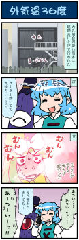 2girls 4koma anger_vein artist_self-insert blue_hair bow building closed_eyes comic commentary gradient_background green_eyes green_hair hat hat_bow heart highres holding holding_phone juliet_sleeves karakasa_obake long_hair long_sleeves mima_(touhou) mizuki_hitoshi multiple_girls one-eyed open_mouth phone puffy_sleeves red_eyes short_hair smile spoken_anger_vein spoken_heart stairs sweat nervous_sweating tatara_kogasa touhou touhou_(pc-98) translated umbrella vest witch_hat