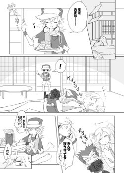 Rule 34 | appmon, asuka torajirou, digimon, digimon universe: appli monsters, dokamon, karan eri, musimon, tagme