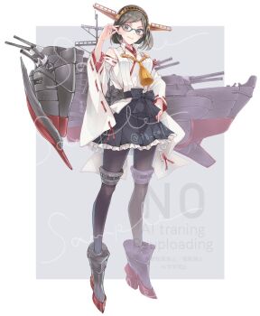 Rule 34 | 1girl, adjusting eyewear, black hair, black pantyhose, black skirt, colis, commentary request, detached sleeves, full body, green-framed eyewear, hand in pocket, headgear, japanese clothes, kantai collection, kirishima (kancolle), kirishima kai ni (kancolle), nontraditional miko, pantyhose, pleated skirt, popped collar, ribbon-trimmed sleeves, ribbon trim, rigging, rudder footwear, ship turret, short hair, skirt, smile, solo, watermark