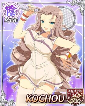 1girl antenna_hair arm_up blue_eyes border breasts brown_thighhighs card_(medium) character_name cleavage drill_hair game_cg holding holding_racket holding_tennis_racket kochou_(senran_kagura) large_breasts long_hair looking_at_viewer official_alternate_costume official_art open_mouth racket senran_kagura senran_kagura_new_wave skindentation smile solo sportswear striped_wristband tennis tennis_dress tennis_racket tennis_skirt tennis_uniform thighhighs very_long_hair wristband zipper