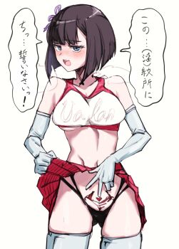 1girl black_hair blue_eyes blush bob_cut breasts clothes_lift elbow_gloves gloves highres jitome lifting_own_clothes machida_reina minorun9 nue_no_onmyouji open_mouth panties pubic_tattoo skirt skirt_lift tattoo thighhighs underwear