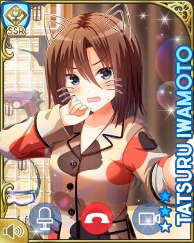 1girl animal_ears barefoot bed bedroom brown_hair brown_pants brown_shirt camouflage camouflage_pants camouflage_shirt card cat_ears cat_girl character_name collarbone collared_shirt doodle girlfriend_(kari) grey_eyes indoors iwamoto_tatsuru mobile_phone night official_art on_bed open_mouth pajamas pants qp:flapper shirt sitting solo tagme whiskers