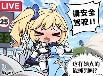 Rule 34 | > <, 2girls, 2others, ahoge, armor, bicycle, blonde hair, blue dress, blue flower, blush, chinese commentary, chinese text, cloud, commentary request, day, dress, dust cloud, fake screenshot, flower, freesia (stella sora), gauntlets, greaves, hair flower, hair ornament, hairclip, highres, long hair, motion lines, motor vehicle, multiple girls, multiple others, nose blush, official art, open mouth, outdoors, parallel hairclips, pleated dress, raised inner eyebrows, riding, riding bicycle, riding scooter, road sign, scooter, shield, short dress, sidelocks, sign, solo focus, speed limit sign, stella sora, sweat, sweatdrop, tilia (stella sora), translation request