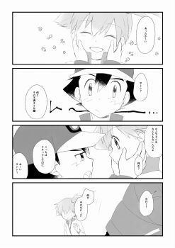 1boy 1girl ^_^ ash_ketchum asymmetrical_hair baseball_cap blush closed_eyes hand_on_another's_face hands_on_another's_cheeks hands_on_another's_face hat jacket looking_at_another misty_(pokemon) nintendo open_mouth pokemon pokemon_(anime) pokemon_(classic_anime) pokemon_rgby ponytail shirt short_hair shorts side_ponytail smile suspenders