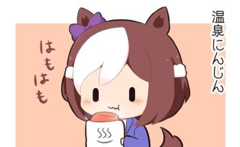 1girl :t animal_ears blue_jacket blush_stickers bow braid brown_background brown_hair closed_mouth commentary_request ear_bow eating food gomashio_(goma_feet) holding holding_food horse_ears horse_girl horse_tail jacket multicolored_hair purple_bow shirt solid_oval_eyes solo special_week_(umamusume) tail translation_request two-tone_background two-tone_hair umamusume wavy_mouth white_hair white_shirt