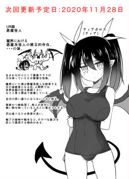 1girl :< arm_behind_back breasts chibi closed_mouth collarbone cowboy_shot demon_girl demon_tail demon_wings diablos_(makai_gacha) greyscale hair_between_eyes hair_ribbon hako_roku hand_on_own_arm highres jitome large_breasts long_hair looking_at_viewer low_wings makai_gacha_wa_kyou_mo_shibui monochrome one-piece_swimsuit oppai_loli pointy_ears ribbon school_swimsuit sidelocks standing swimsuit tail twintails wings