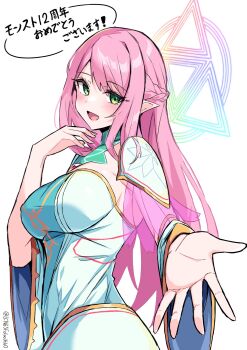 1girl binah_(monster_strike) blush breasts dress eyelashes from_side green_eyes halo highres huge_breasts kobayashi_macchan long_hair monster_strike open_mouth pink_hair pointy_ears simple_background solo
