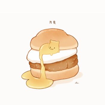 burger cat cats_are_liquid chai_(drawingchisanne) food food-themed_creature food_focus in_food melting no_humans original signature undersized_animal white_background