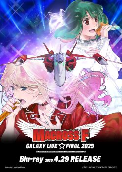 2021 2025 angel_wings big_west blonde_hair blue_eyes canards copyright_notice dated dress ebata_risa flying green_hair hair_ribbon highres light_rays logo long_hair macross macross_frontier macross_frontier:_sayonara_no_tsubasa microphone music ranka_lee red_eyes ribbon science_fiction sheryl_nome singing title variable_fighter wings yf-29