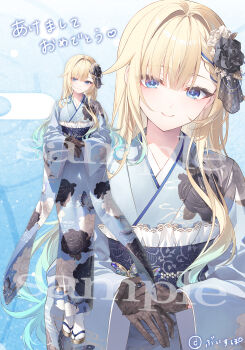 1girl aizawa_ema aqua_hair black_gloves blonde_hair blue_eyes blue_kimono closed_mouth commentary_request floral_print floral_print_kimono flower full_body gloves gradient_hair hair_flower hair_ornament highres japanese_clothes kimono long_hair long_sleeves looking_at_viewer multicolored_hair official_art print_kimono sample_watermark sandals second-party_source smile socks solo standing tabi toosaka_asagi virtual_youtuber vspo! watermark white_socks wide_sleeves zoom_layer