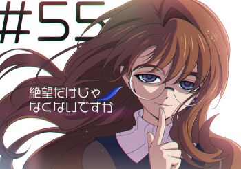 1girl black-framed_eyewear brown_hair closed_mouth earrings finger_to_mouth jewelry londo_andrea_(shadowverse_flame) long_hair purple_eyes round_eyewear shadowverse shadowverse_(animated_series) shadowverse_flame shushing snc_net18bk2 solo sweater translation_request turtleneck turtleneck_sweater upper_body white_background