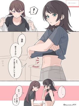 2girls abs bang_dream! bang_dream!_it&#039;s_mygo!!!!! black_bra black_hair black_shirt blush bra breasts commentary_request highres jacket marshmallow_(site) medium_breasts medium_hair mole mole_under_eye multiple_girls nanami_(nunnun_0410) navel open_mouth purple_eyes request_inset shiina_taki shirt short_sleeves small_breasts translation_request underwear undressing white_jacket yahata_umiri