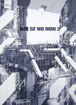 Rule 34 | architecture, catwalk, highres, monochrome, no humans, original, railing, science fiction, structure, tsukuba masahiro