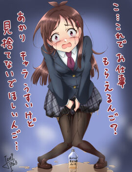 Rule 34 | 1girl, artist name, between legs, black pantyhose, blue background, blue jacket, blush, bottle, breasts, brown hair, brown shoes, constricted pupils, crying, embarrassed, female focus, full body, grey skirt, hair ornament, hairclip, hand between legs, have to pee, highres, idolmaster, idolmaster cinderella girls, jacket, japanese text, junpiro, knees together feet apart, long hair, long sleeves, looking at viewer, miniskirt, necktie, nose blush, open mouth, pantyhose, peeing, peeing in bottle, peeing self, pigeon-toed, plaid clothes, plaid skirt, pleated skirt, puddle, purple eyes, purple neckwear, shirt, shoes, signature, simple background, skirt, small breasts, solo, standing, steam, tears, text focus, translation request, tsujino akari, v arms, wet, wet clothes, white shirt