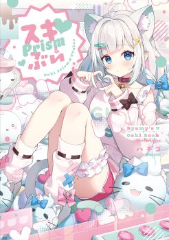 1girl animal_ear_fluff animal_ears asymmetrical_legwear ayamy bell blue_bow blue_eyes blue_hair bow braid cat_ears cat_girl cat_tail collar commentary commentary_request densetsu.exe dolphin_shorts english_commentary extra_ears four-finger_heart_hands frilled_straps frilled_thigh_strap gradient_hair green_hair hair_bow hair_ornament hairclip heart heart_hands highres in_crane_game knees_up long_hair looking_at_viewer mint_fantome mint_fantome_(otaku) multicolored_hair neck_bell off-shoulder_sweater off_shoulder official_alternate_costume official_alternate_hairstyle official_artist_extra pink_bow pink_collar pink_hair pink_shorts pointy_ears shorts sitting slippers socks solo streaked_hair sweater tail thigh_strap twin_braids uneven_legwear virtual_youtuber white_hair white_socks wisps_(mint_fantome) x_hair_ornament