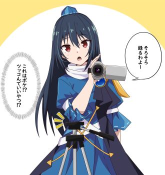 1girl black_coat blue_dress blue_hair blue_hat camcorder camera coat commentary_request dress hair_between_eyes hat holding holding_camera iizunamaru_megumu long_hair long_sleeves looking_at_viewer open_mouth red_eyes shoulder_guard sleeveless sleeveless_coat solo speech_bubble surcoat thought_bubble tokin_hat touhou to~fuya translation_request tripod very_long_hair video_camera