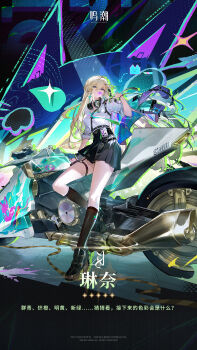 1girl black_necktie black_shoes black_skirt black_socks blonde_hair blowing_bubble_gum breasts character_name chewing_gum hair_between_eyes hair_ornament hand_up high-waist_skirt highres id_card logo looking_at_viewer lynae_(wuthering_waves) medium_breasts motor_vehicle motorcycle necktie official_art shirt shoes skirt skull_hair_ornament socks solo thigh_strap white_shirt wuthering_waves