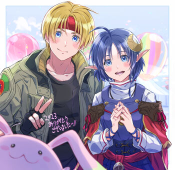 Rule 34 | 19670615t, 1boy, 1girl, 2023, balloon, blonde hair, blue eyes, blue hair, blush, cape, claude c. kenny, closed mouth, cloud, crescent, crescent hair ornament, fingerless gloves, gloves, hair ornament, headband, highres, jacket, looking at viewer, open mouth, pointy ears, rabbit, rena lanford, short hair, smile, star ocean, star ocean: the second story, v