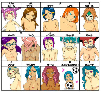 ;q aishi aliasing barazono_han barra blue_hair blush blush_stickers bonitona breasts brown_eyes brown_hair bust_chart chart comparison crypto dark-skinned_female dark_skin drill_hair flat_chest glasses green_eyes green_hair happy hasuike_an inazuma_eleven inazuma_eleven_(series) keeve kii_fumiko kinki_nozomi kui_ruru kurakake_clara kurara kurara_(inazuma_eleven) kuri_fuuko kurione_yuki large_breasts lionne loli long_hair looking_at_viewer maquia morino_rumi moule multiple_girls nanakaze_rimu nipples nitou_honoka nude one_eye_closed orange_hair pandora_(character) purple_hair quill_(character) rean red_eyes reem short_hair small_areolae small_breasts small_nipples sumeragi_maki tongue tongue_out touchi_ai urubida yagami_reina