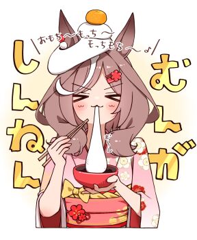 >_< 1girl :3 alternate_costume animal_ears blush bow bowl brown_hair chopsticks closed_eyes closed_mouth commentary_request ears_through_headwear eating floral_print floral_print_kimono food hair_between_eyes hair_ornament hairclip hat highres holding holding_bowl horse_girl japanese_clothes kimono matikanetannhauser_(umamusume) medium_hair mochi mochi_trail multicolored_hair obi pink_kimono pink_sash ponta_(1859ysmssstsp) portrait print_kimono revision sash smile solo streaked_hair translation_request umamusume white_background white_hat white_streaks yellow_bow