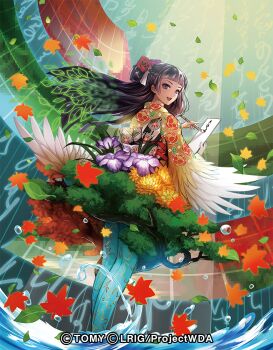 1girl aqua_pantyhose autumn_leaves black_hair brown_eyes calligraphy_brush copyright_notice feathers flower hair_flower hair_ornament holding holding_calligraphy_brush holding_paintbrush holding_paper japanese_clothes kimono kiyosumi_(wixoss) leaf long_hair looking_at_viewer moreshan official_art open_mouth paintbrush pantyhose paper smile solo teeth upper_teeth_only wixoss yellow_kimono