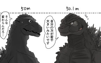... ? dinosaur dual_persona ears facial_scar giant giant_monster godzilla godzilla_(1954_movie) godzilla_(series) godzilla_minus_one height_chart height_difference highres ibuki_(tulta_icon) japanese_text kaiju looking_at_another monster no_humans scar scar_on_cheek scar_on_face sharp_teeth size_chart size_difference speech_bubble spikes sweatdrop teeth toho yellow_eyes