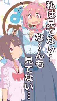 2girls ^^^ artist_name bambi2000line black_skirt blue_hair bow bowtie bra bra_peek breast_envy breasts brown_eyes brown_hair bursting_breasts button_gap colored_inner_hair commentary cosplay costume_switch hair_between_eyes highres hozuki_kaede hozuki_kaede_(cosplay) hozuki_momiji hozuki_momiji_(cosplay) large_breasts long_hair loose_bowtie multicolored_hair multiple_girls neck_ribbon onii-chan_wa_oshimai! open_mouth pink_bra pink_eyes pink_hair pleated_skirt ponytail popped_button red_bow red_bowtie red_ribbon ribbon school_uniform shirt short_hair short_ponytail siblings simple_background sisters skirt suspender_skirt suspenders tearing_up translated two-tone_hair underwear white_shirt