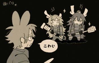 Rule 34 | 1girl, 2boys, animal ears, antlers, bakori514 (h akka), black background, bodysuit, dizzy, gloves, heathcliff (project moon), holding, holding knife, holding staff, hong lu (project moon), horns, ishmael (project moon), knife, lightning bolt symbol, limbus company, long hair, monochrome, multiple boys, musekinin shuugoutai (synthesizer v), open mouth, parody, project moon, r corp. (identity) (project moon), rabbit ears, reindeer antlers, sepia, sidelocks, speech bubble, staff, translated, very long hair