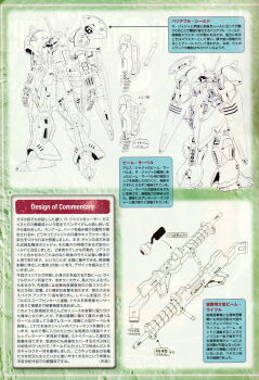 absurdres beam_rifle cable comparison energy_gun energy_sword gun gundam gundam_msv gyoubu_ippei highres lineart machinery magazine_scan mecha mecha_focus mixed-language_text mobile_suit monochrome moon_gundam multiple_views neo_zeon official_art one-eyed partially_colored r-jarja radio_antenna rifle robot rs-jarja scan science_fiction scope sniper_rifle sword traditional_media translation_request weapon