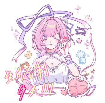 1girl ;) bare_shoulders blue_eyes breasts can_(honkai_impact) cat chinese_text cleavage crop_top elf elysia_(honkai_impact) heart heart-shaped_pillow highres honkai_(series) honkai_impact_3rd ice ice_cube looking_at_viewer medium_hair one_eye_closed pillow pink_hair pointy_ears simple_background smile solo translation_request yinanhuahua